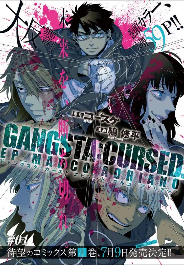 Gangsta.:Cursed. - EP_Marco Adriano Chapter 4 1